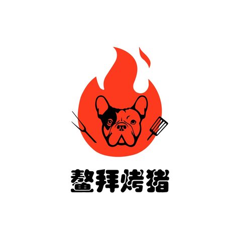 鳌拜烤猪logo设计