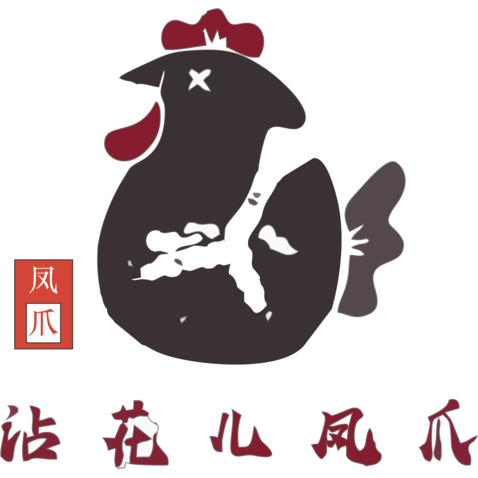 沾花儿凤爪logo设计