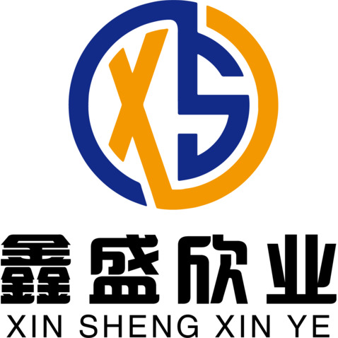 鑫盛欣業logo設計