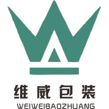 维威包装