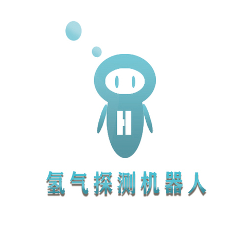 氢气探测机器人logo设计