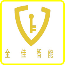 全佳智能品牌店