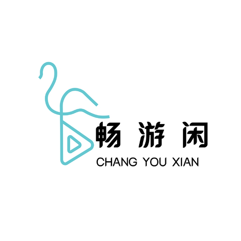 畅游闲logo设计