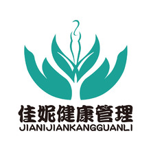 佳妮健康管理