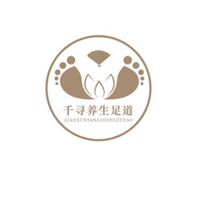 千寻养生足道