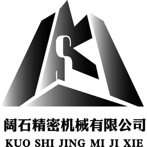 阔石logo设计