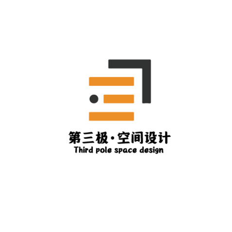 第三极空间设计logo设计