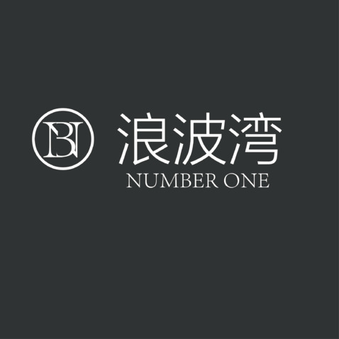 浪波湾logo设计