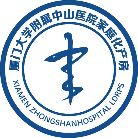 厦门大学附属中山医院家属化产房logo设计