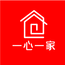一心一家