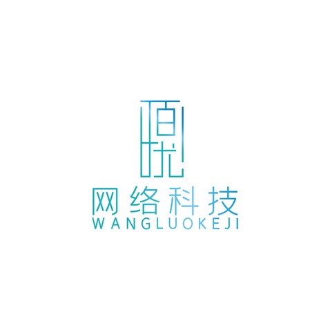 济宁佰优网络科技有限公司logo设计