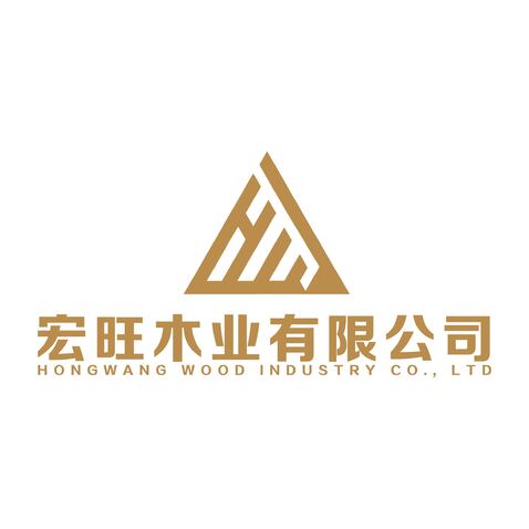 宏旺木业有限公司logo设计