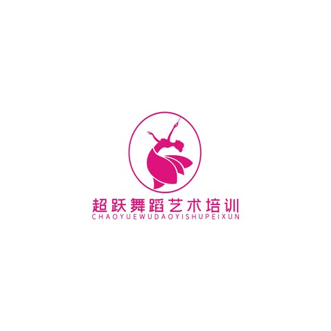 超跃舞蹈艺术logo设计