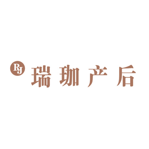 瑞珈产后logo设计