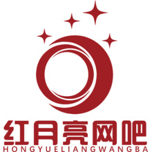 红月亮网吧