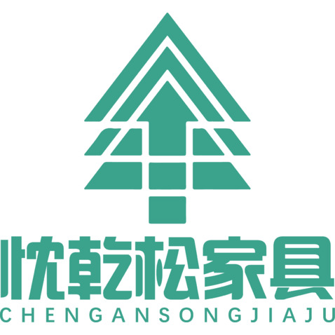 忱乾松家居logo设计