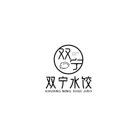 双宁水饺logo设计