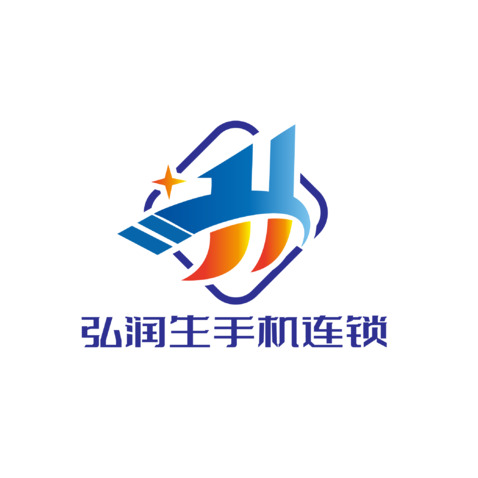 弘润生手机连锁logo设计