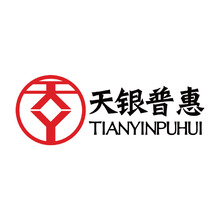 天银普惠