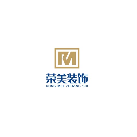 贵州荣美装饰工程有限公司logo设计