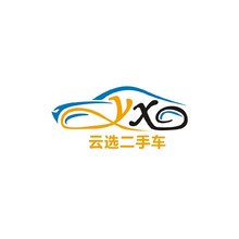 云选二手车