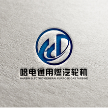 哈电通用燃汽轮机有限公司