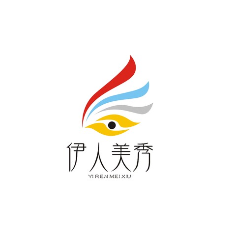 伊人美秀logo设计