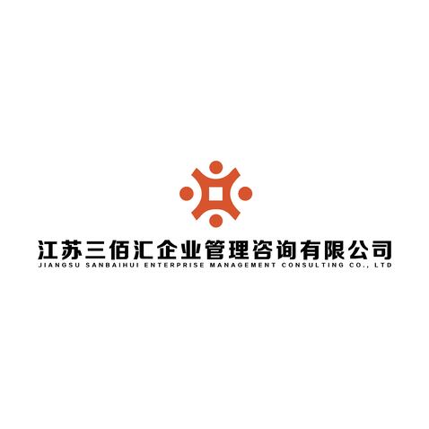 江苏三佰汇企业管理咨询有限公司logo设计