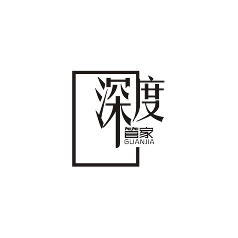 深度管家logo设计