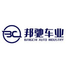 邦驰车业