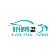 好快养