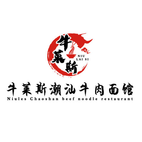 牛莱斯潮汕牛肉面馆logo设计