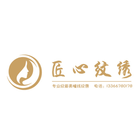 匠心纹绣logo设计