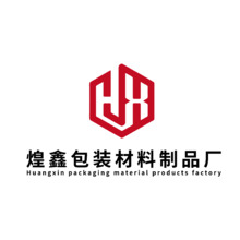 煌鑫包装材料制品厂