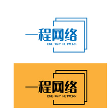 一程网络