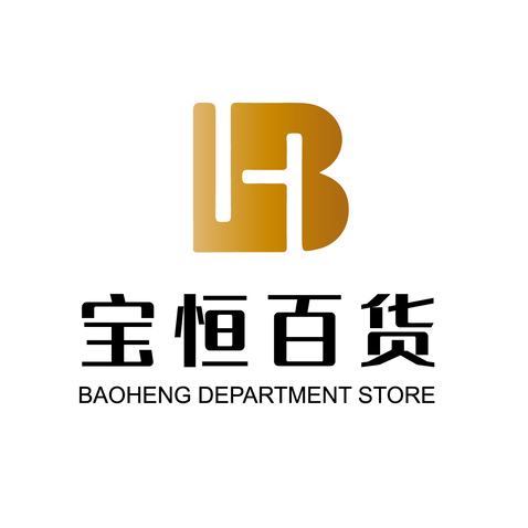 宝恒百货logo设计