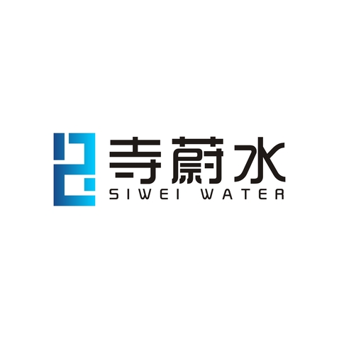 寺蔚水logo設(shè)計(jì)