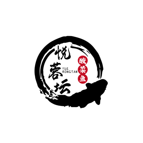 蓉坛悦-老坛酸菜鱼logo设计