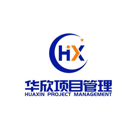 温州华欣工程项目管理有限公司logo设计