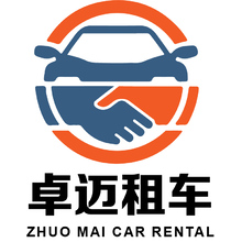 卓迈租车