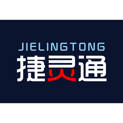 捷灵通logo设计