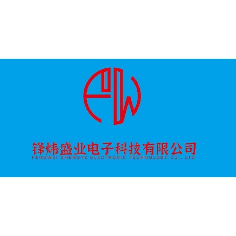 锋炜盛业电子科技有限公司logo设计