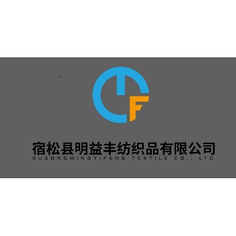 明益丰纺织品有限公司logo设计