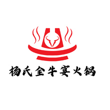 杨氏全牛宴火锅