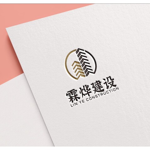 西藏霖烨工程咨询有限logo设计