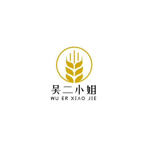 吴二小姐logo设计