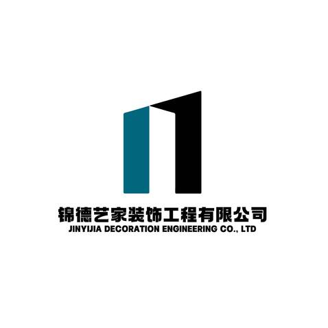 锦德艺家装饰工程有限公司logo设计