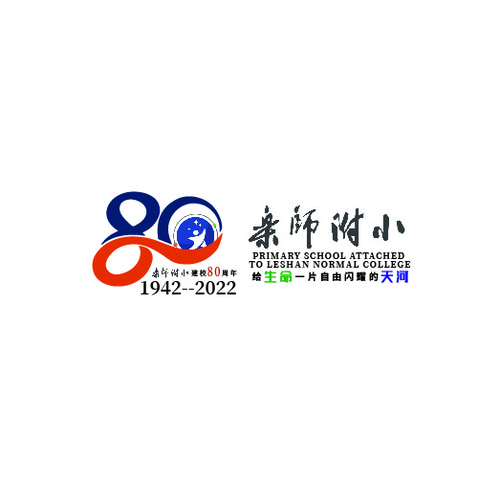 华师附小logo设计