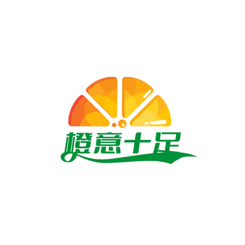 橙意十足logo设计