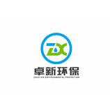 山东卓新环保设备有限公司